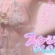 愛内えり ♥️レア出勤 月の真珠-新宿-