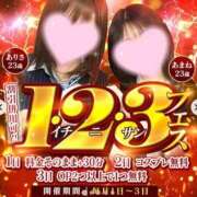 ヒメ日記 2025/11/01 13:58 投稿 あまね 齋〇飛鳥似キレカワ美女♡ Office Love　町田店（Loveグループ）