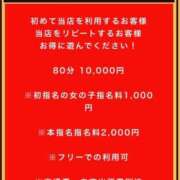 ヒメ日記 2025/01/07 20:46 投稿 セリナ 人妻生レンタル-石巻-