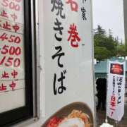 ヒメ日記 2025/02/12 14:06 投稿 セリナ 人妻生レンタル-石巻-