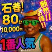 ヒメ日記 2025/09/04 13:56 投稿 セリナ 人妻生レンタル-石巻-