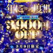 ヒメ日記 2024/03/08 12:15 投稿 のりか 香川サンキュー