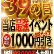 ヒメ日記 2025/11/23 12:03 投稿 のりか 香川サンキュー