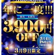 ヒメ日記 2026/03/05 15:32 投稿 のりか 香川サンキュー