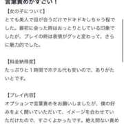 ヒメ日記 2025/04/03 19:10 投稿 ゆき 手こき＆オナクラ 大阪はまちゃん