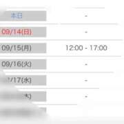 ゆき お知らせ 手こき＆オナクラ 大阪はまちゃん