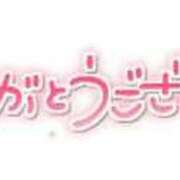 ヒメ日記 2023/10/28 17:49 投稿 浜辺　ののか アロマキュアシス