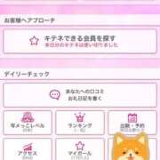 ヒメ日記 2025/05/02 12:04 投稿 ほむら 甲府人妻隊