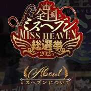 ヒメ日記 2025/08/08 12:02 投稿 ほむら 甲府人妻隊