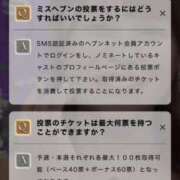 ヒメ日記 2025/09/24 08:00 投稿 ほむら 甲府人妻隊
