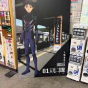 ヒメ日記 2025/10/14 12:00 投稿 ほむら 甲府人妻隊