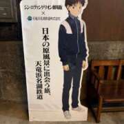 ヒメ日記 2025/10/14 17:00 投稿 ほむら 甲府人妻隊