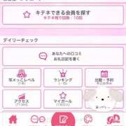 ヒメ日記 2025/10/22 23:00 投稿 ほむら 甲府人妻隊