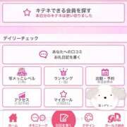 ヒメ日記 2025/10/29 15:01 投稿 ほむら 甲府人妻隊