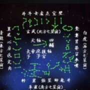 ヒメ日記 2025/10/30 12:00 投稿 ほむら 甲府人妻隊