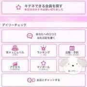 ヒメ日記 2025/10/31 09:01 投稿 ほむら 甲府人妻隊