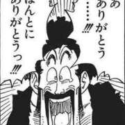 ヒメ日記 2025/11/04 08:00 投稿 ほむら 甲府人妻隊