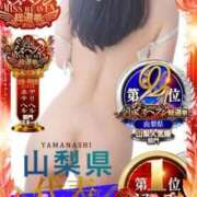 ヒメ日記 2025/11/19 12:01 投稿 ほむら 甲府人妻隊