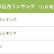 ヒメ日記 2025/11/20 13:02 投稿 ほむら 甲府人妻隊