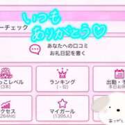 ヒメ日記 2025/11/20 19:01 投稿 ほむら 甲府人妻隊