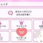 ヒメ日記 2025/11/20 21:42 投稿 ほむら 甲府人妻隊