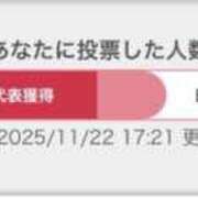 ヒメ日記 2025/11/22 18:24 投稿 ほむら 甲府人妻隊