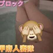 ヒメ日記 2025/11/23 09:01 投稿 ほむら 甲府人妻隊