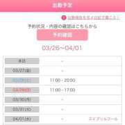 ほむら 今週も出勤いたします·͜· ꕤ︎︎ 甲府人妻隊