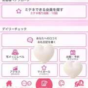 ほむら アクセス数❣️854hit❣️ 甲府人妻隊