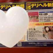 ヒメ日記 2026/07/27 08:00 投稿 ほむら 甲府人妻隊