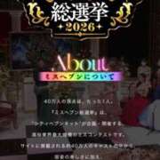 ヒメ日記 2026/08/05 08:00 投稿 ほむら 甲府人妻隊