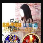 ヒメ日記 2026/08/05 12:02 投稿 ほむら 甲府人妻隊
