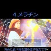 ヒメ日記 2026/09/04 12:01 投稿 ほむら 甲府人妻隊
