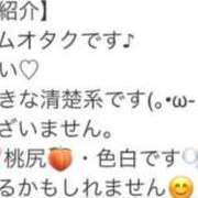 ヒメ日記 2026/09/09 17:01 投稿 ほむら 甲府人妻隊