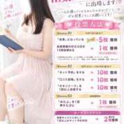 ヒメ日記 2026/10/04 20:03 投稿 ほむら 甲府人妻隊