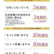 ヒメ日記 2026/10/10 08:00 投稿 ほむら 甲府人妻隊