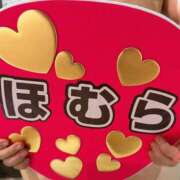 ほむら 〇ってみました♡﻿ 甲府人妻隊