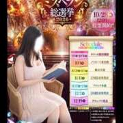 ほむら 大切なお知らせと、とっても嬉しい感謝を込めて…✨ 甲府人妻隊