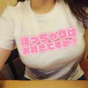 ヒメ日記 2025/05/13 12:57 投稿 鈴音いおり 大阪ぽっちゃり妻 谷九店