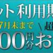 ヒメ日記 2024/07/04 13:48 投稿 ゆきの 小田原人妻城