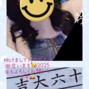 ヒメ日記 2025/01/11 12:37 投稿 あみ マダムハンズ神田店