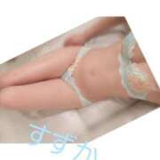 ヒメ日記 2025/09/02 13:06 投稿 すずか マダムハンズ神田店