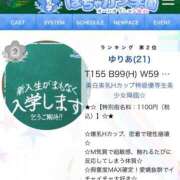 ヒメ日記 2026/10/01 12:06 投稿 ゆりあ 素人ぽちゃカワ学園