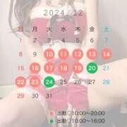 ヒメ日記 2024/12/10 09:59 投稿 伊織（いおり） エスペランサ新館