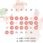 ヒメ日記 2025/01/30 12:23 投稿 伊織（いおり） エスペランサ新館