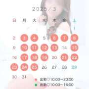 ヒメ日記 2025/02/17 12:09 投稿 伊織（いおり） エスペランサ新館