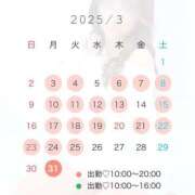 ヒメ日記 2025/03/13 12:19 投稿 伊織（いおり） エスペランサ新館