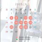 ヒメ日記 2025/09/03 17:19 投稿 伊織（いおり） エスペランサ新館