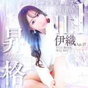 ヒメ日記 2025/10/07 12:29 投稿 伊織（いおり） エスペランサ新館