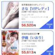 ヒメ日記 2025/11/19 22:47 投稿 伊織（いおり） エスペランサ新館